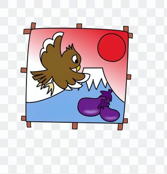 Kite for New Year Kite for New Year