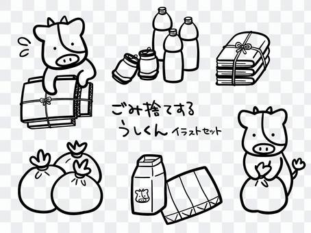 Ushikun illustration set to throw away trash Ushikun illustration set to throw away trash