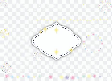 Glitter set (with brush, png transparent) Glitter set (with brush, png transparent)
