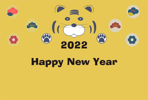 New Year's card with cute tiger illustration New Year's card with cute tiger illustration