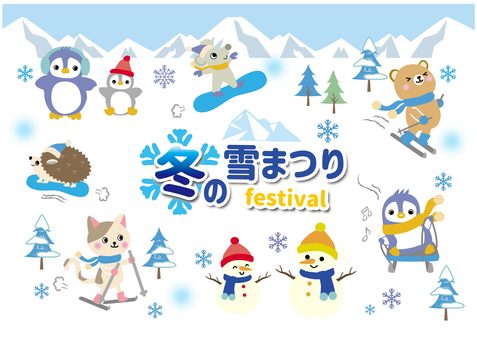 Snow play animal Snow play animal