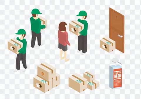 Home delivery to take measures against infectious diseases Home delivery to take measures against infectious diseases