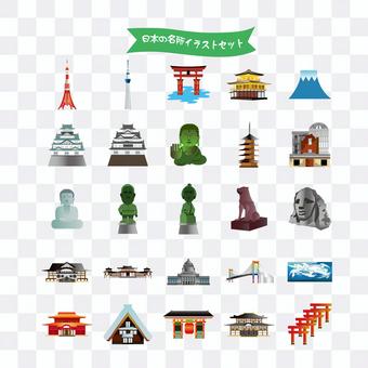 Attraction Illustration Attraction Illustration