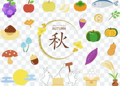 Assorted cute autumn icons Assorted cute autumn icons