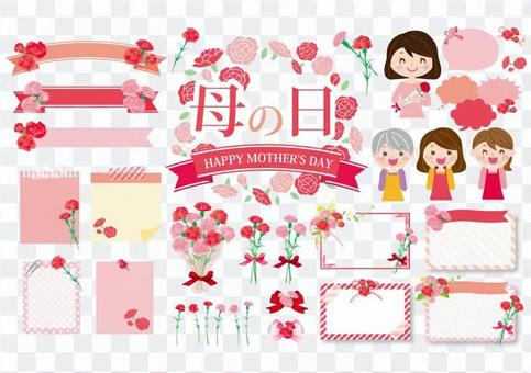 Mother's Day frame / illustration set Mother's Day frame / illustration set