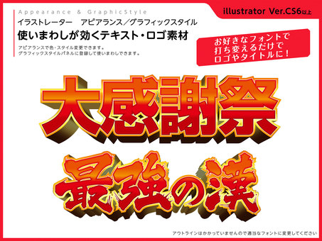 Appearance Character editable material Appearance Character editable material