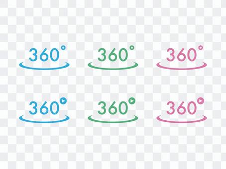Icon: 360 ° viewing Icon: 360 ° viewing