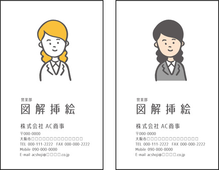 Business card Business card