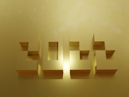Gold three-dimensional 2022 letters Gold three-dimensional 2022 letters