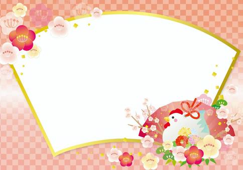 2017 New Year card 20 2017 New Year card 20