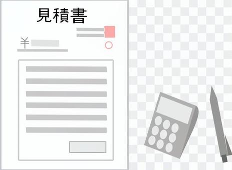 Documentation estimate calculator · writing instrument Documentation estimate calculator · writing instrument