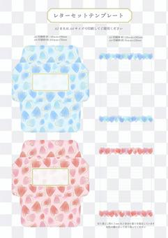 Heart letter set Heart letter set