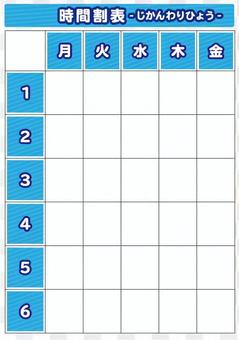 Timetable · Vertical (blue / diagonal) Timetable · Vertical (blue / diagonal)