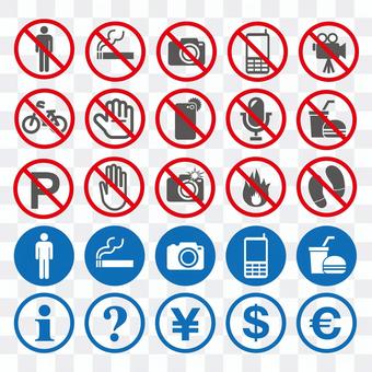 Prohibited · Information icon set Prohibited · Information icon set