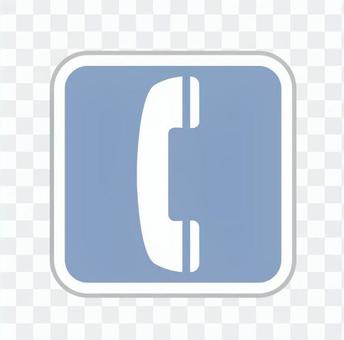 Logo (telephone) Logo (telephone)