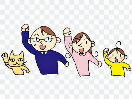 Guts pose with family Guts pose with family