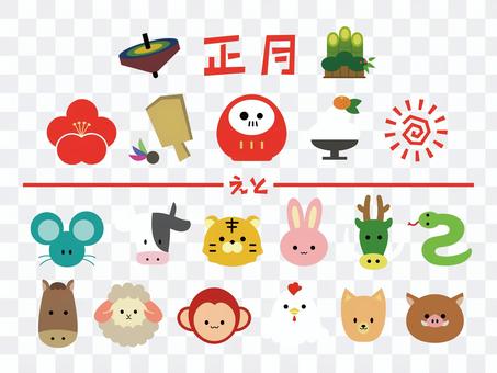 正月十二支と他アイコンセット 正月十二支と他アイコンセット