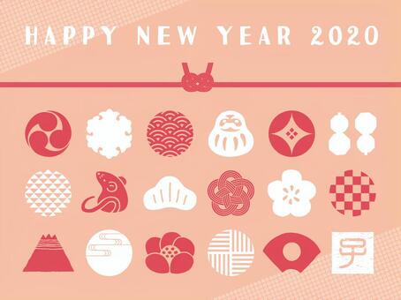2020 new year illustration 2020 new year illustration