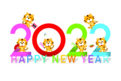 2020 Tiger New Year's card material 2020 Tiger New Year's card material
