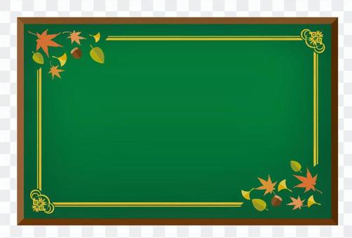 Autumn frame plate Autumn frame plate