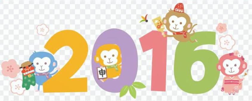 Year Decoration Year Decoration