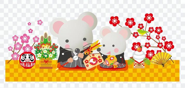 New Year's greeting greeting card New Year's greeting greeting card