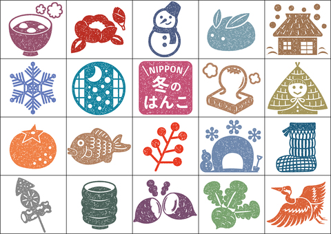 Japanese winter stamp color version Japanese winter stamp color version