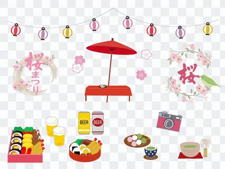 Cherry-blossom viewing set Cherry-blossom viewing set