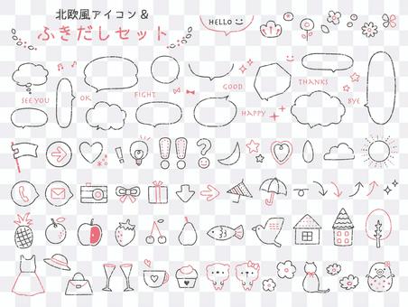 Hanko style speech bubble & Scandinavian style icon set Hanko style speech bubble & Scandinavian style icon set