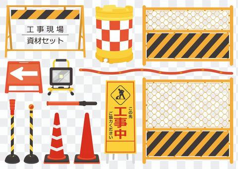 Construction site materials set Construction site materials set