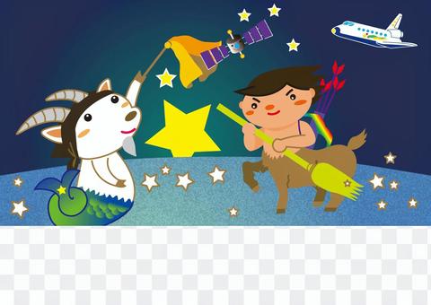 horoscope_ constellation _ Sagittarius & amp; Capricorn horoscope_ constellation _ Sagittarius & amp; Capricorn