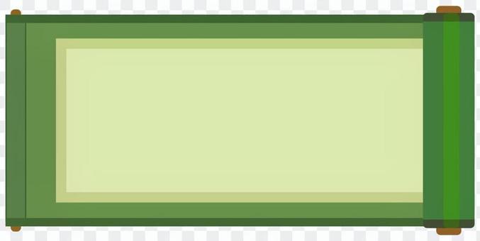 Scroll 5 (green Scroll 5 (green