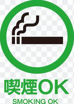 Smoking allowed (smoking OK) mark Smoking allowed (smoking OK) mark