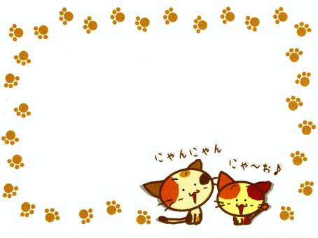 Mika cat messaging Mika cat messaging