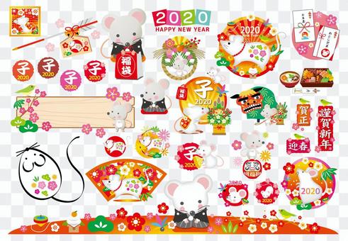 New Year's card material set for child years New Year's card material set for child years