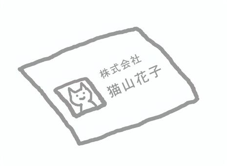 Business card Business card