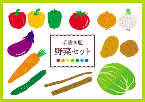 Handwritten vegetable set Handwritten vegetable set