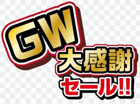 GW great thanks sale GW great thanks sale