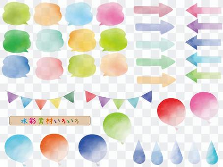 Watercolor materials Various Watercolor materials Various