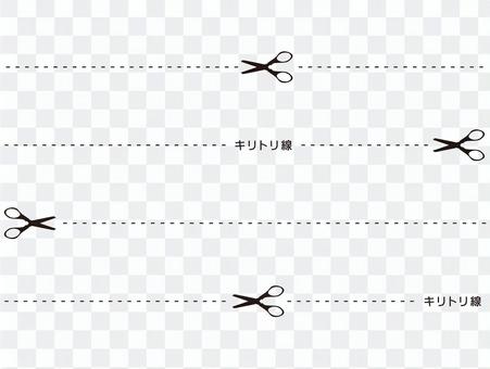Perforation line Perforation line