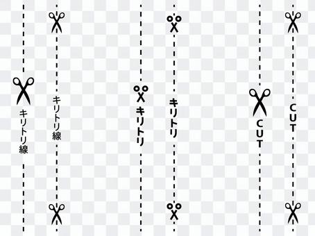 Kurrili Line 2 Pattern 3 types vertical writing Kurrili Line 2 Pattern 3 types vertical writing