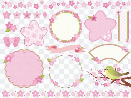 Simple cherry tree set Simple cherry tree set