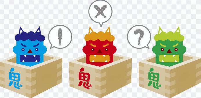 Setsubun 4 Setsubun 4