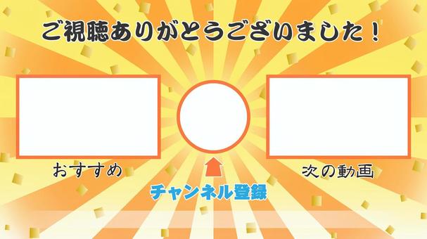 Radial background end card A full HD Radial background end card A full HD