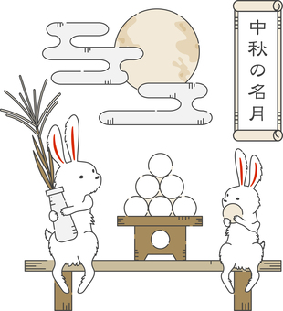 Moon viewing illustration 04 (with title) Moon viewing illustration 04 (with title)