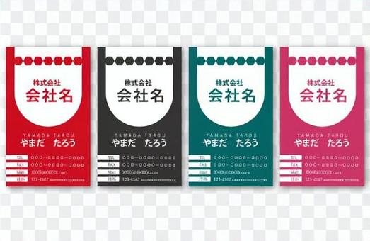 Business card Business card