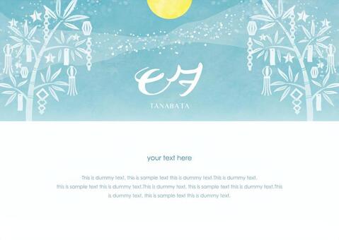 Summer background frame 068 tanabata milky way Summer background frame 068 tanabata milky way