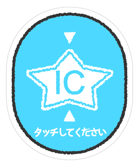 Illustration of IC card touch part Star Illustration of IC card touch part Star