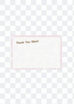 Mother's Day card Mother's Day card