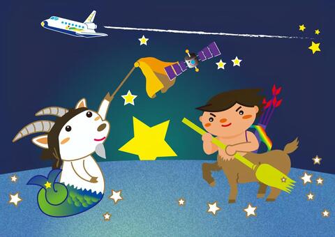 horoscope_ constellation _ Sagittarius & amp; Capricorn horoscope_ constellation _ Sagittarius & amp; Capricorn